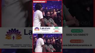 'என்ன தம்பி Selfie-யா? வா இந்த Seat-ல உட்காரு..' 🥰 Kids-க்கு Vijay Sethupathi கொடுத்த மரியாதை