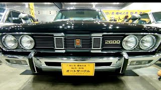 NISSAN CEDRIC 2600【3代目 230型系 1971年 - 1975年】 2023 Nostalgic 2days