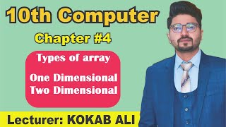 Types of array One dimensional and Two dimensional in GW-BASIC