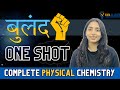 Complete Physical Chemistry One Shot Marathon by Sakshi Vora 🚀 JEE Main & Advanced