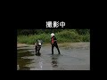 【大人の】朝明の洗い越し【水遊び】