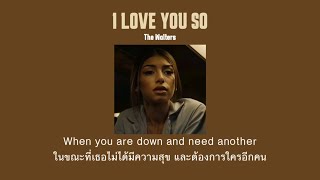 [THAI SUB] I Love You So - The Walters (แปลไทย)
