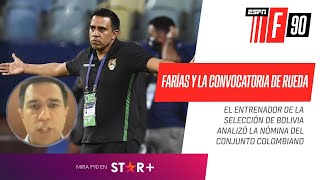 #Farías, sobre convocatoria de Colombia: “Es una nómina cargada de jugadores de mucha experiencia”