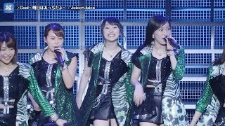 Juice=Juice Goal～明日はあっちだよ～ at Juice=Juice LIVE AROUND 2017 ～NEXT ONE SPECIAL～ 中野サンプラザ 20170503