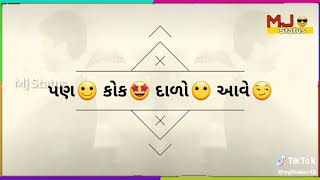 જીસ દીન તેરી મેરી બાત નહી હોતી...jordar gujrati song...GAMAN SANTHAL...