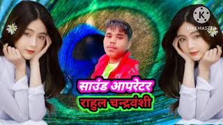 किरिया हवे सबेरे आना का रे मैना cg orkestra song # yogesh dj