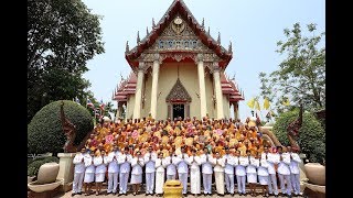 จังหวัดหนองคายจัดพิธีบรรพชาอุปสมบทเฉลิมพระเกียรติเนื่องในมหามงคลงานพระราชพิธีบรมราชาภิเษกในหลวง ร10.