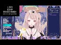 【singing】安眠できる？しっとりめな歌枠⚡歌枠 karaoke【戸鎖くくり 新人vtuber】