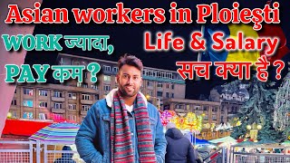 Asian Workers’ Reality in Ploieşti, Romania 🇷🇴 | Real Life \u0026 Salary Explained. #asianworkerinromania