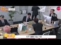 wayv 윈윈 스청아..지금 뭐봐...