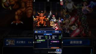 FFBE 勇者鬥惡龍 怪物仙境 高難度強敵 地獄帝王艾斯塔克討伐