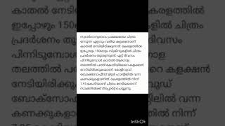 മമ്മൂക്കക്ക് വീണ്ടും ഒരു സൂപ്പർ ഹിറ്റ്