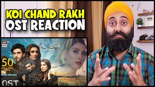 Indian Reaction on Koi Chand Rakh [OST] - Rahat Fateh Ali Khan | PunjabiReel TV Extra