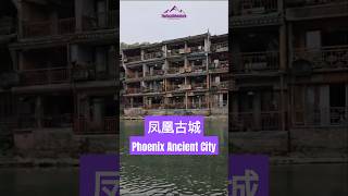 凤凰古城 Phoenix Ancient City #张家界 #旅行 #张家界国家森林公园 #张家界大峡谷玻璃桥 #凤凰古城