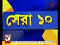 top news শাসককে চাঁদার বিনিময়ে ওষুধের মূল্যবৃদ্ধি