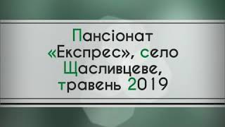 All inclusive по-украински! Пансионат «Экспресс»! Арабатская стрелка!