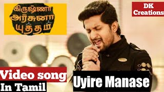 Uyire Manase Full Video Song || Krishnarjuna yuddham || Nani