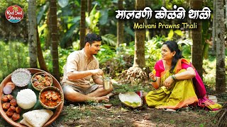 Malvani Prawns Thali | मालवणी कोळंबी थाळी | Easy Lunch Recipe | Fish Curry, Fry | Red Soil Stories