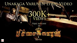 Unakaga Varuven - Pichaikkaran | Lyric Video | Vijay Antony, Satna Titus | Sasi