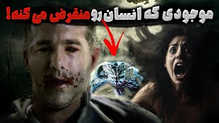 همه فکر می‌کنن با آزمایش روی این موجود نسل انسان منقرض میشه اما... | خلاصه فیلم