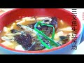 『eng sub』加几样材料 三文鱼头豆腐汤 立刻鲜美无比 salmon head tofu soup【田园时光美食2018 017】