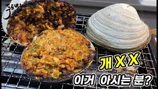 조선시대 상류층 요리 ‘유곽’... 아시는 분?