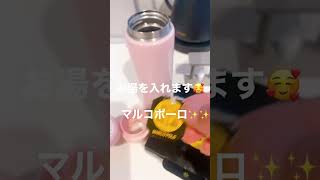 【1型糖尿病】番外編　お外でもテンション上げていこ💓お外に行く時はマイボトル持参で😊