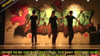 [아이돌 댄스] INFINITE(인피니트)-The Chaser(추격자) KPOP DANCE COVER / 데프수강생 월말평가 방송댄스 안무 가수오디션 defdance