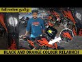 KTM Duke 200 old colour🟠⚫ TFT display😱 relaunch தமிழ் 😍 update 2025 🥳#tamil #ktm #bike #ktmduke200