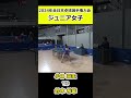 【全日本卓球2024】細かいステップで対応する鈴木希華選手！【鈴木希華vs小林芽生】 shorts short 卓球 pingpong