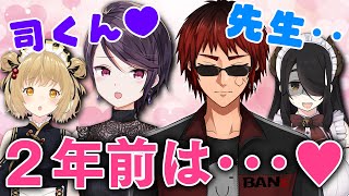 【切り抜き】郡東つねるの２年前の関係が衝撃すぎた！ 天開司/伊東ライフ/郡道美玲/じゃんたま【因幡はねる / あにまーれ】