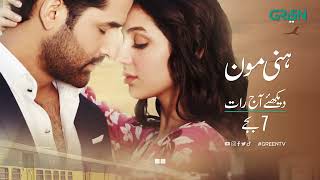 Honey Moon | Episode 01 | Promo | Hina Chaudhary | Zain Baig | Green TV Entertainment