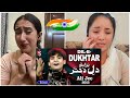 Indian Reaction on Ali Jee | Dil e Dukhtar | 2013 | علی جی شگفت انگیز بچه پاکستا