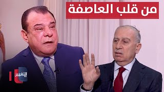 شهادات سياسية من قلب العاصفة | من بغداد مع نجم الربيعي