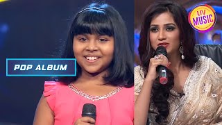 Anjana की आवाज़ सुनकर Shreya Ghoshal को आया खूब मज़ा | Indian Idol Junior | Pop Album