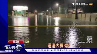 雨彈狂炸！岡山多處淹 汽.機車泡水中 左營路樹倒塌｜TVBS新聞