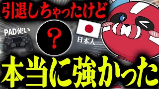 本当に強かった○○の話をするCHEEKY【CHEEKY切り抜き】