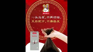 告别白发，恢复天然发色泽，过一个健康又靓丽的新年！#hair #blackhair #hairgrowth #beauty