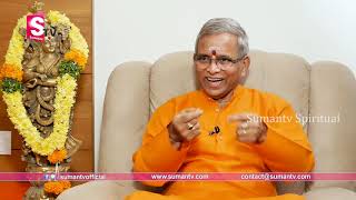 How to Get Rid Of Financial Problems !! Money Problem Remedies & Tips By Sri Guru Karunamaya !! SS