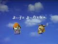 playstation no uta crash to parappa cm プレイステーションのうた クラッシュとパラッパ cm詰め合わせ