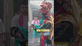 喜見一大票🫧神將🫧Temple fair celebrations🫧