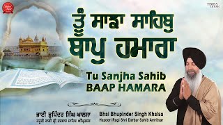 Tu Sanjha Sahib Baap Hamara | New Shabad Gurbani Kirtan 2025 | New Shabad Kirtan | Latest Shabad