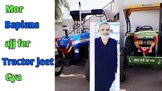 Mor bapiana ajj fer tractor jeet gya//  ਮੋਰ ਬੱਪੀਆਣਾ ਅੱਜ ਫਿਰ ਟਰੈਕਟਰ ਜੀਤ ਗਿਆ