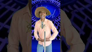 दुनिया में तीन काम बहुत मुश्किल है|Indian idol comedy performance #video #shorts #funny