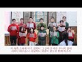 성탄의 주인되신 예수님을 찬양합니다 2024 성탄감사예배 the follow church