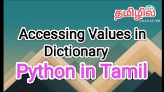 Accessing values in dictionary | python in tamil, #sscomputerstudies, #dictation, #python, #values