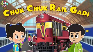 Chuk Chuk Rail Gadi | छुक छुक रेलगाड़ी | Humpty the Train | Kids Video | कार्टून | Hindi Moral Story
