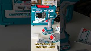 ব্যাটারি চালিত ড্রিল মেশিনের দাম #drillmachine #drill #batterydrill #shorts