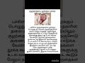 குழந்தைகளை தூக்கும் முறை baby care babycaretips shorts subscribe swvekrithvi dairy shortsvideo