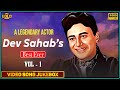 A legendary Actor Dev Sahab's Best Ever Video Songs Jukebox Vol : 1| (HD) Hindi Old Bollywood Songs